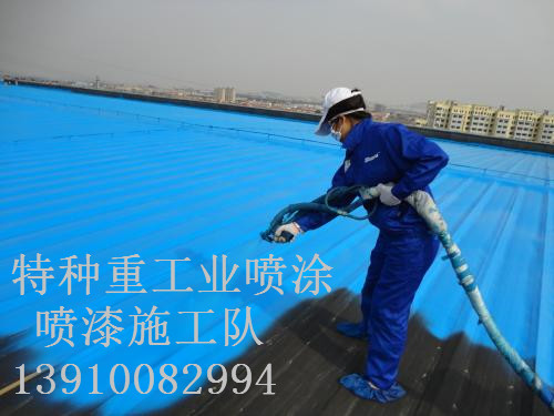 蓬江除锈喷漆 & 设备厂房翻新